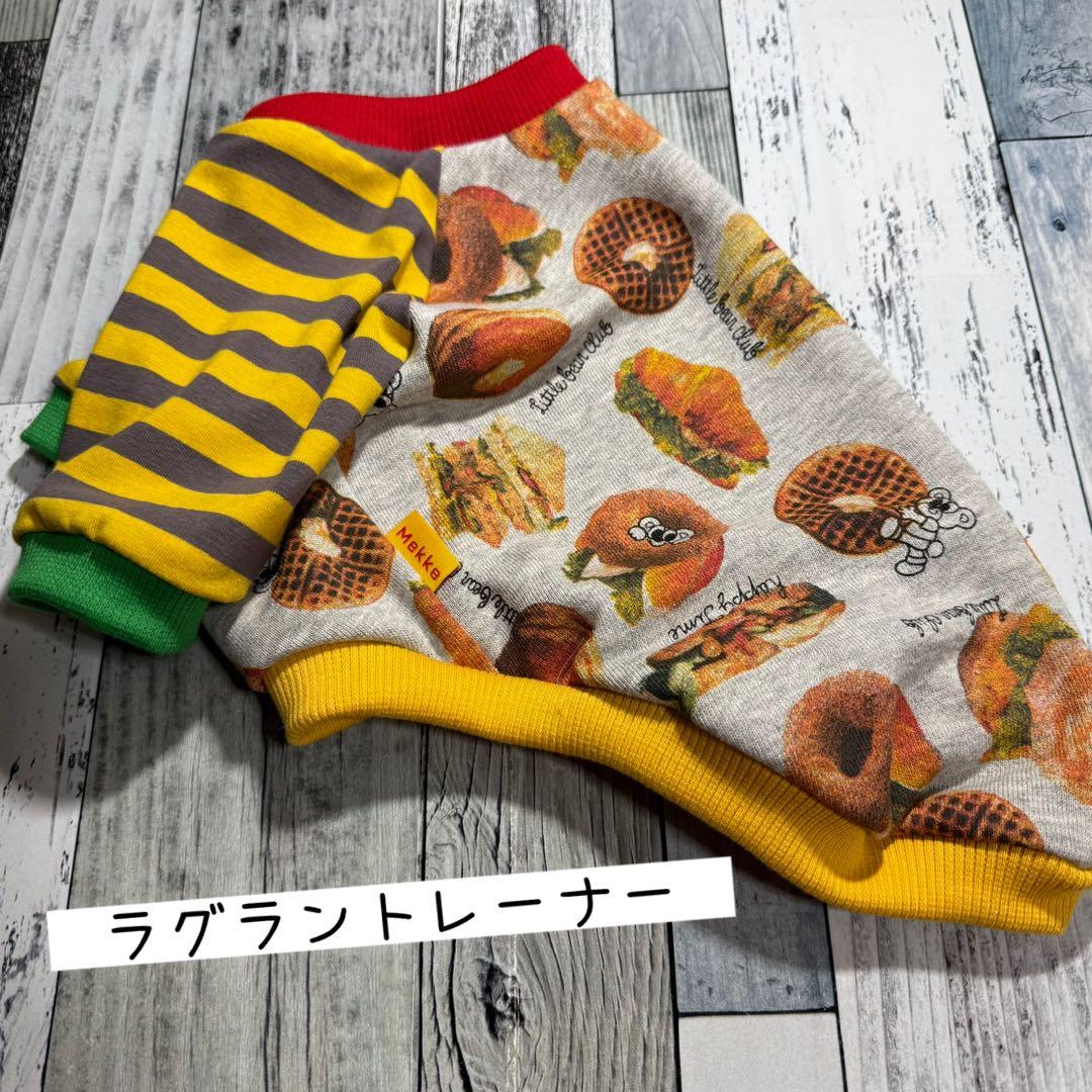 犬服.ラグラントレーナー .サイズ確認用