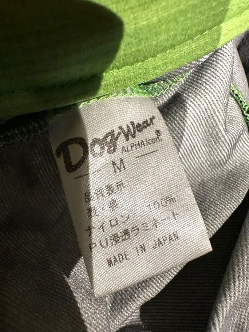 ALPHAICON レインドッグガード Mサイズ 緑/黒