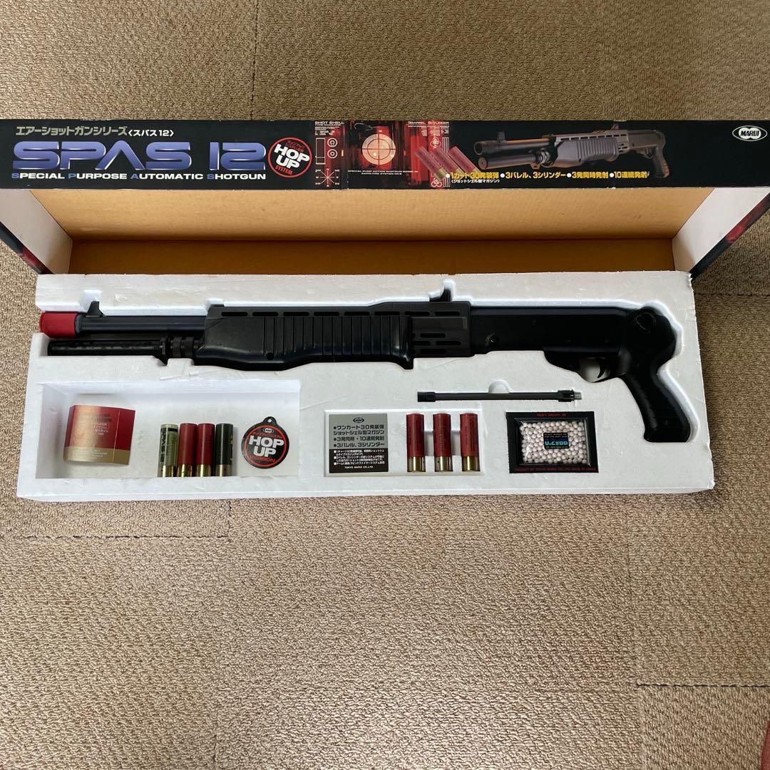 エアーショットガンシリーズ〈スパス12〉