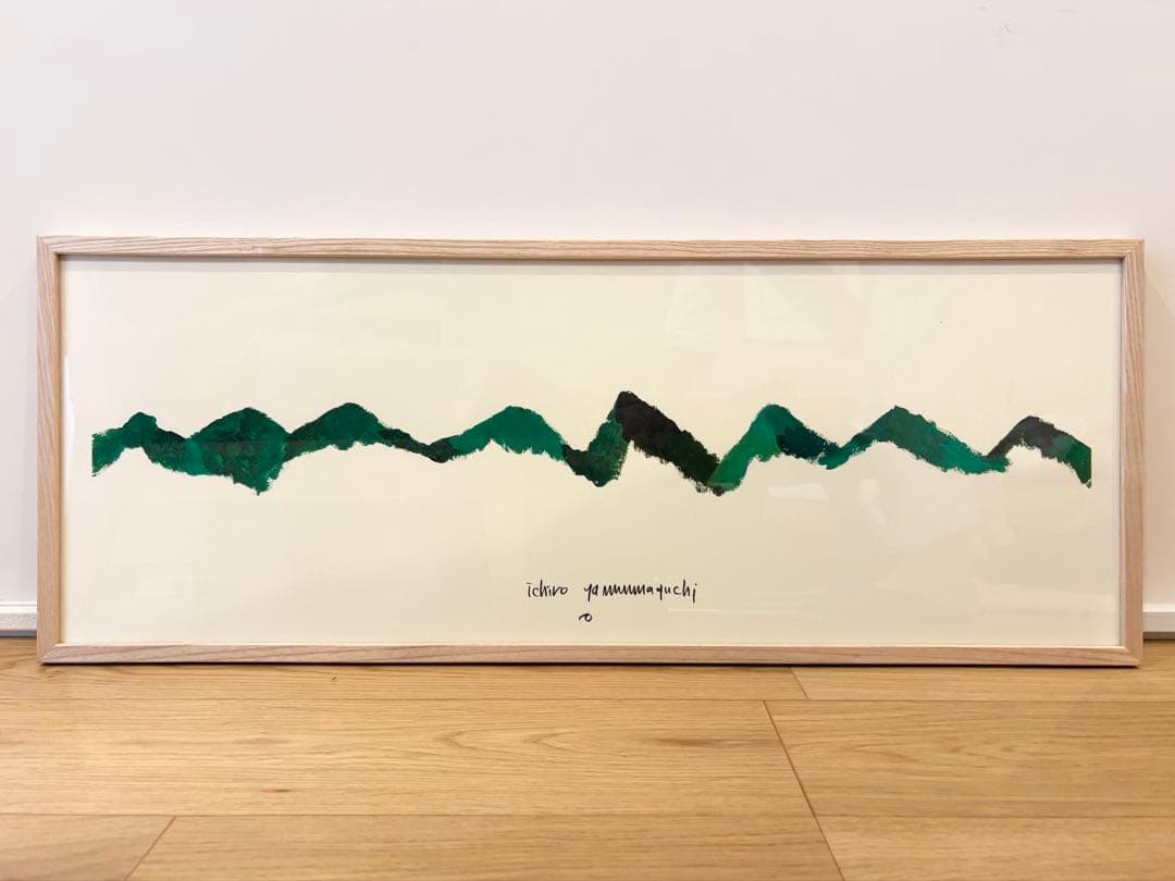 山口一郎 Mountain ポスター　ジクレー