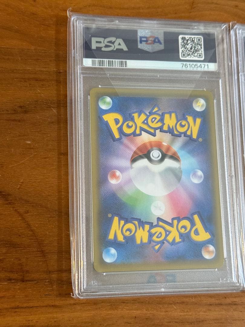 【連番】最安値‼️ポケモンカード リザードンVMAX SSR 2枚セット‼️