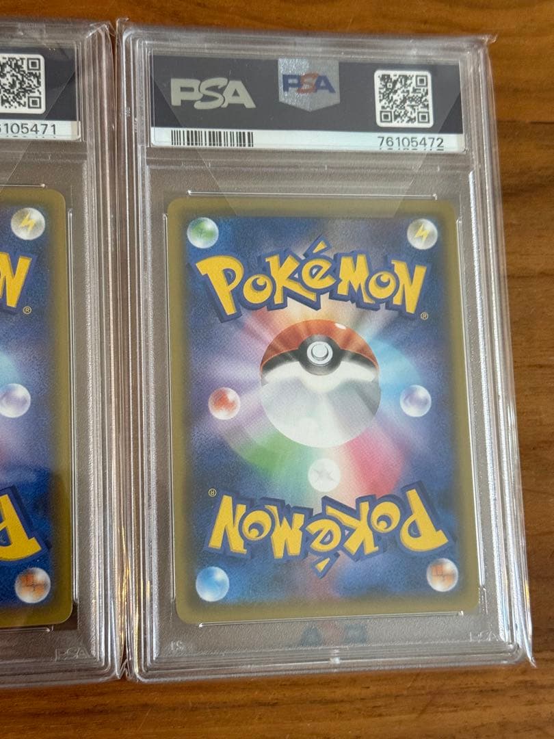 【連番】最安値‼️ポケモンカード リザードンVMAX SSR 2枚セット‼️