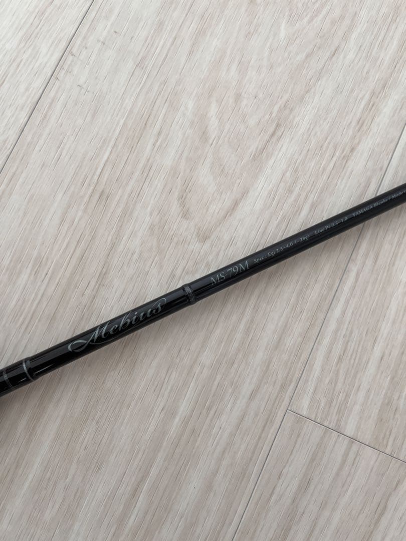 ヤマガブランクス　メビウス　79M 美品