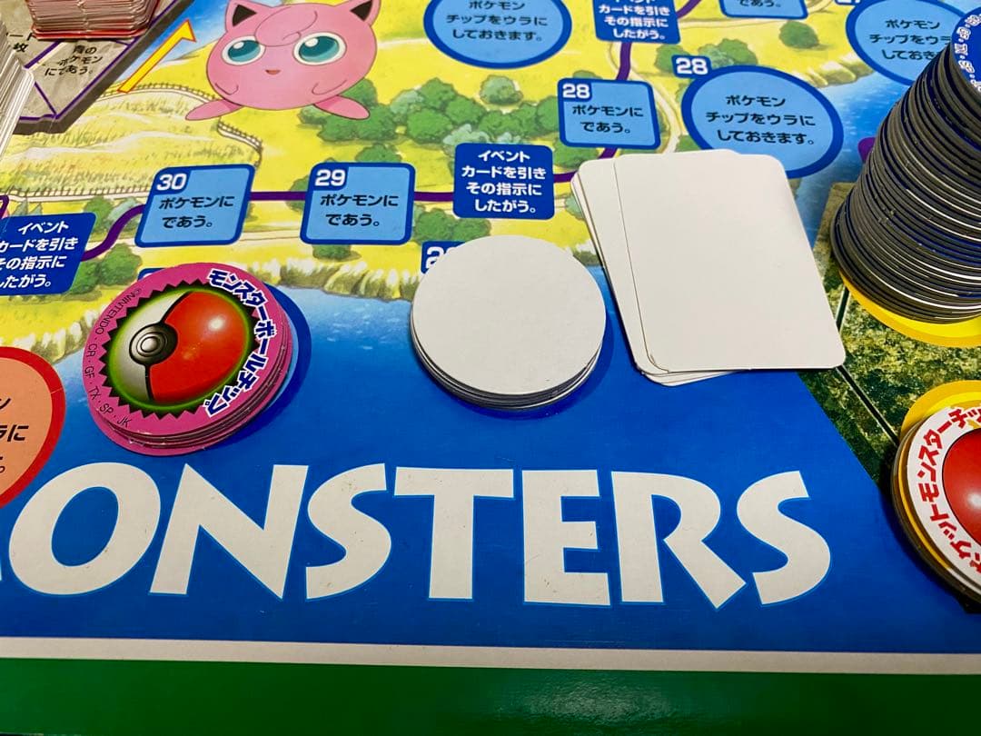 Pokémon ポケットモンスター ボードゲーム
