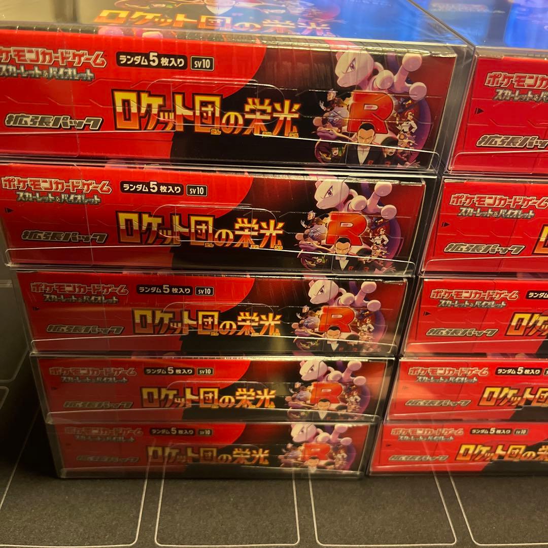 【新品・未開封】ロケット団の栄光　10BOXセット　シュリンク付き