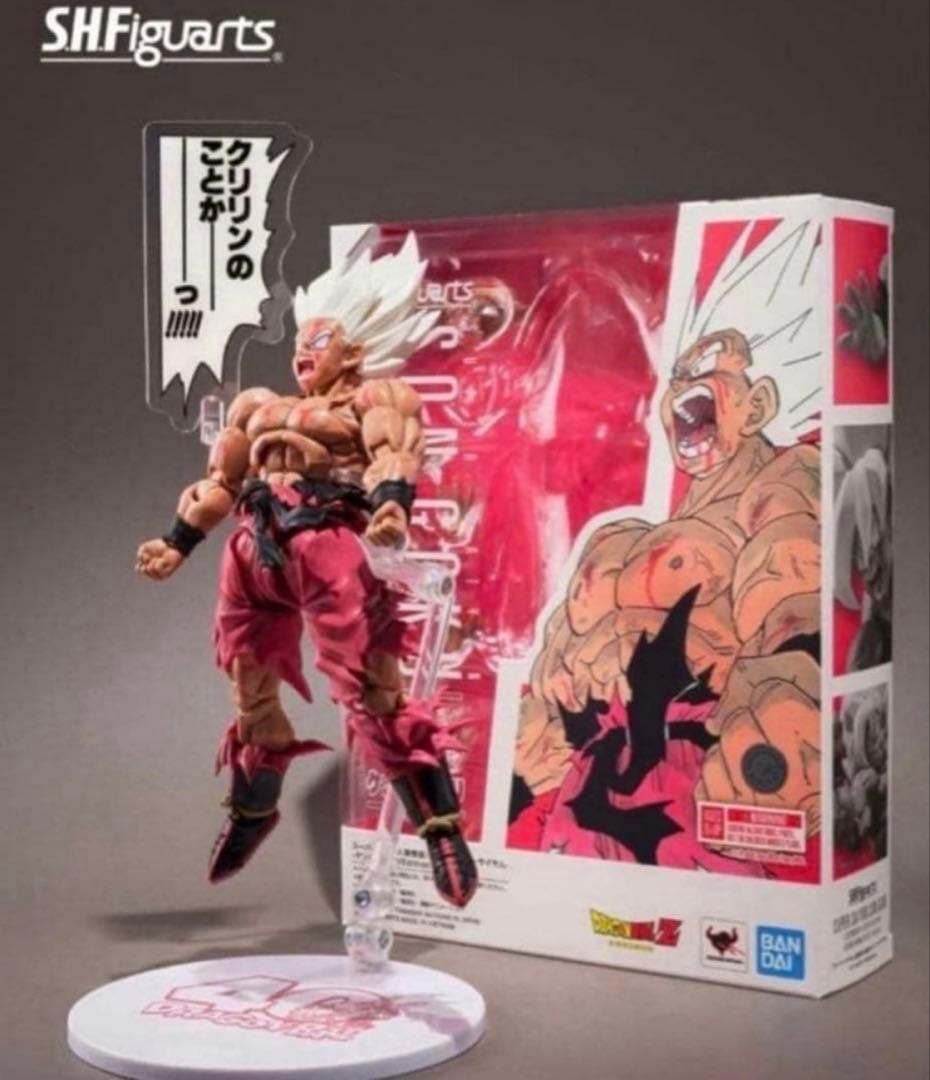 S.H.Figuarts 孫悟空 伝説のスーパーサイヤ人 ゲンキダマツリ　未開封