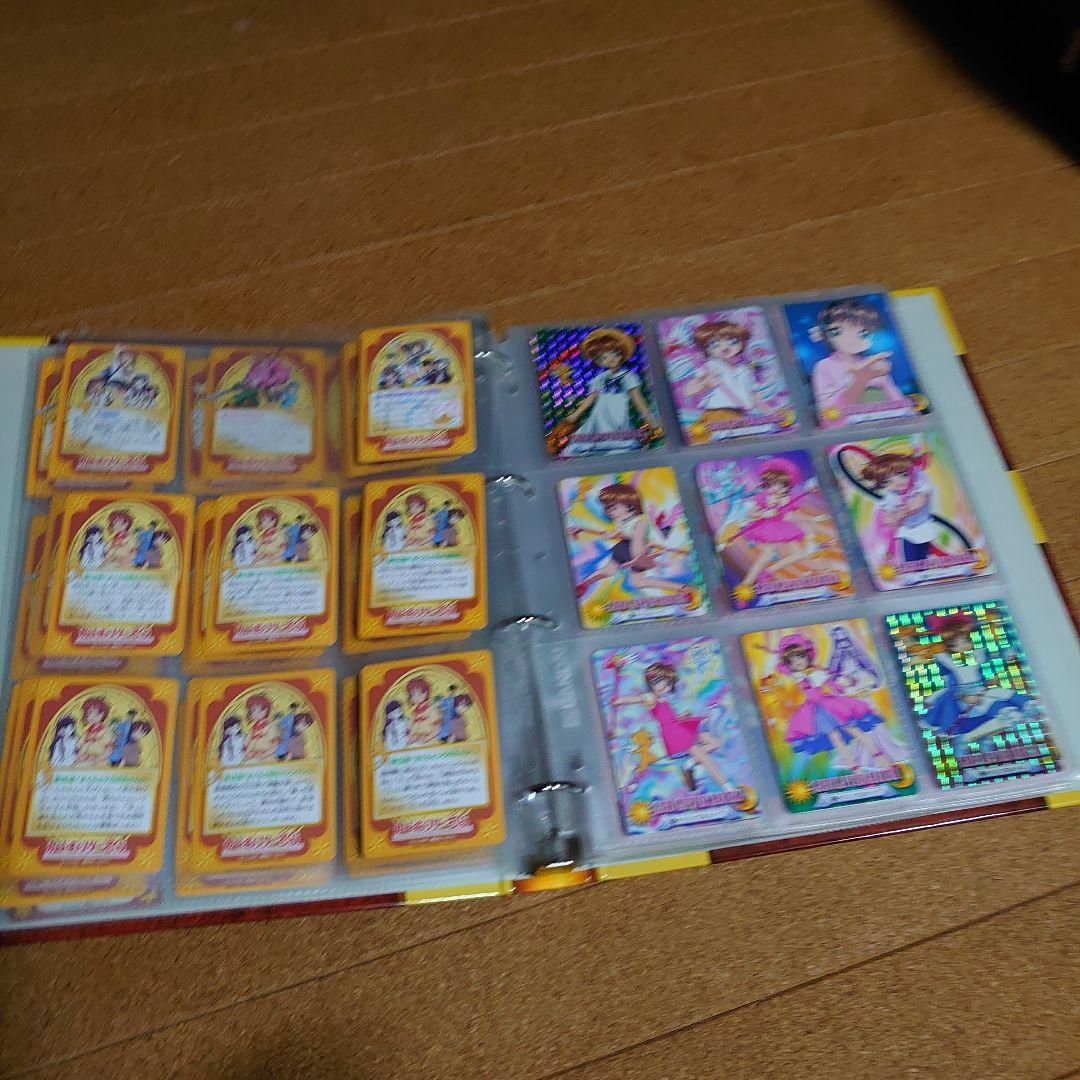 カードキャプターさくら トレーディングカードアルバム