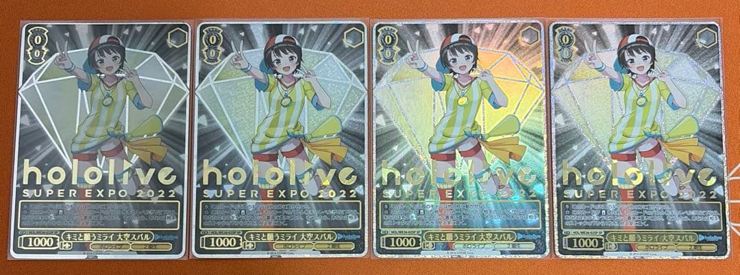 HOL/WE36-02SP キミと願うミライ 大空スバル 4枚セット