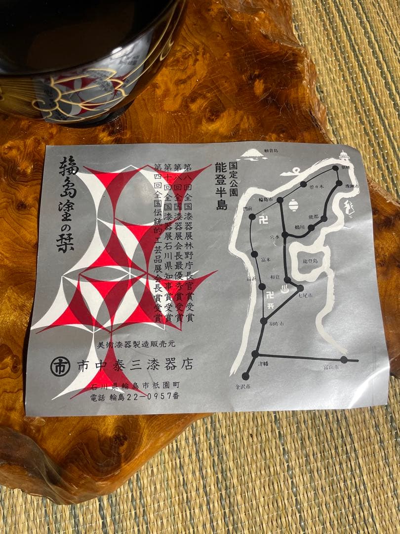 美品　未使用 高級輪島塗 わじま　市中泰三漆器店　黒漆沈金 吸物椀5客