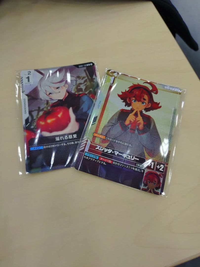 ガンダムカードゲーム　ニュータイプチャレンジスレッタ・マーキュリー　溢れる慈愛