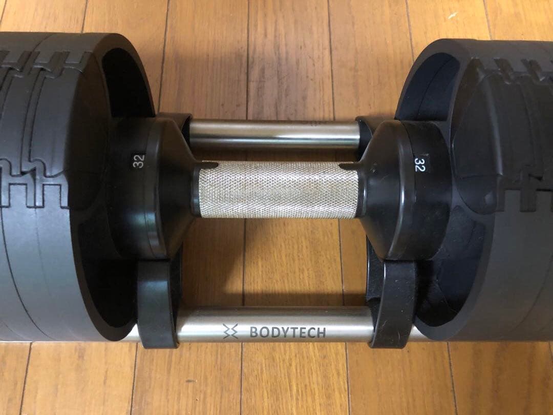 ①BODYTECH 可変式ダンベル 4kg刻み32kg ボディテック