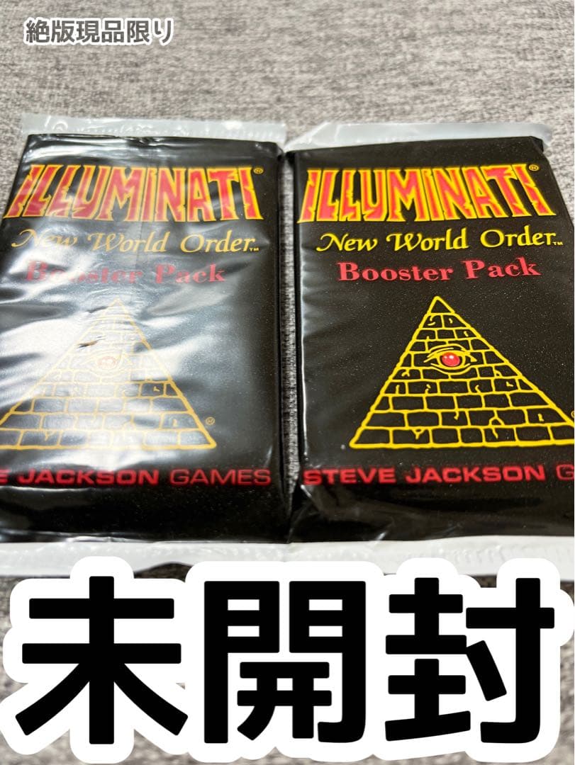 未開封イルミナティカードパック《激レア》フリーメイソン絶版廃盤伝説ラストパック