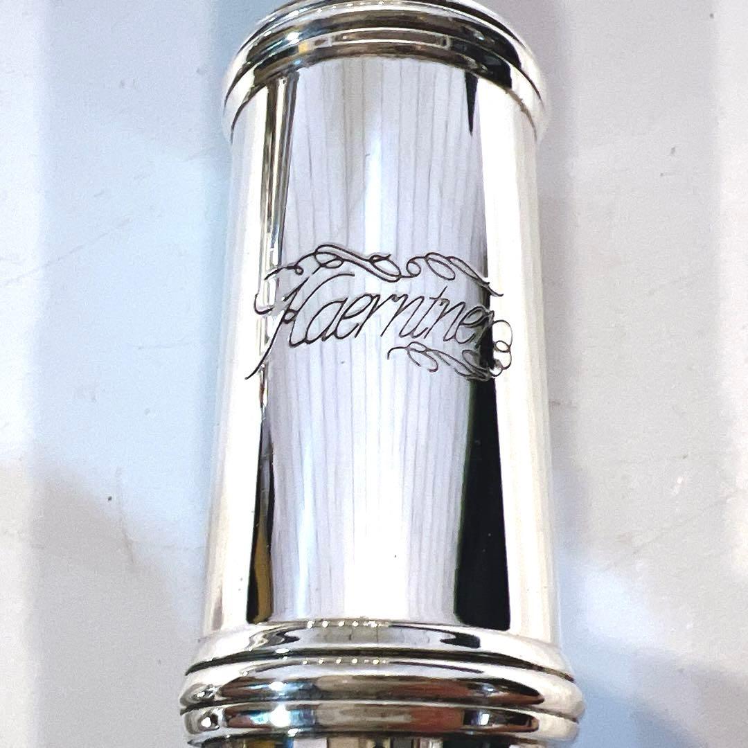 【未調整品】Kaerntner U字頭部管 フルート ケルントナー