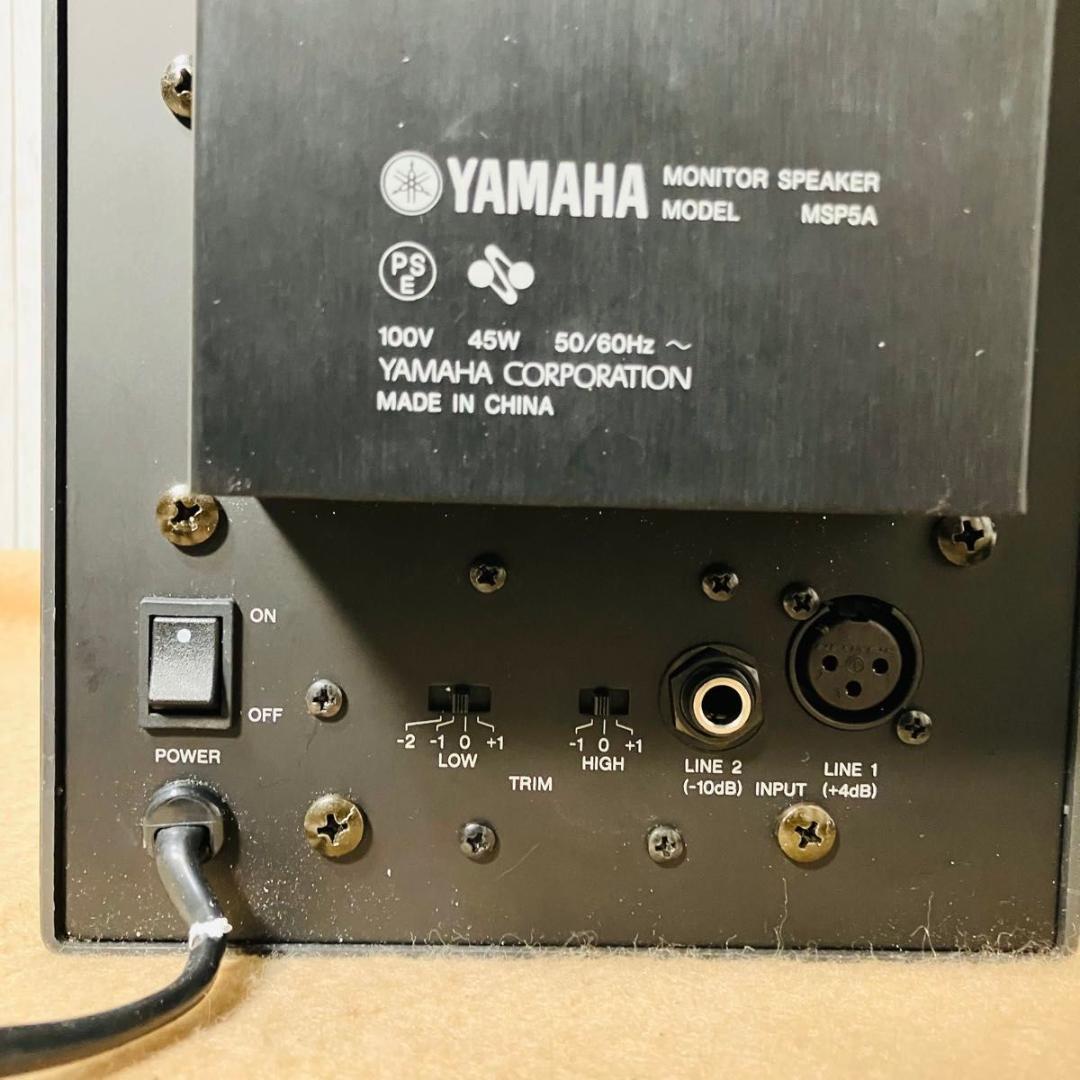 【美品】YAMAHA MSP5A ペア パワードモニタースピーカー ヤマハ