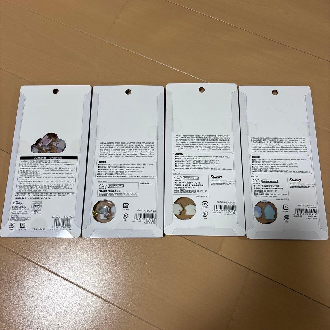 新品　ボンボンドロップシール　おはじきシール　うるちゅるポップシール　26種