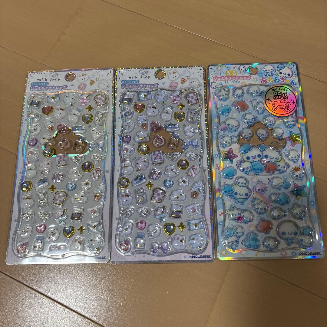 新品　ボンボンドロップシール　おはじきシール　うるちゅるポップシール　26種