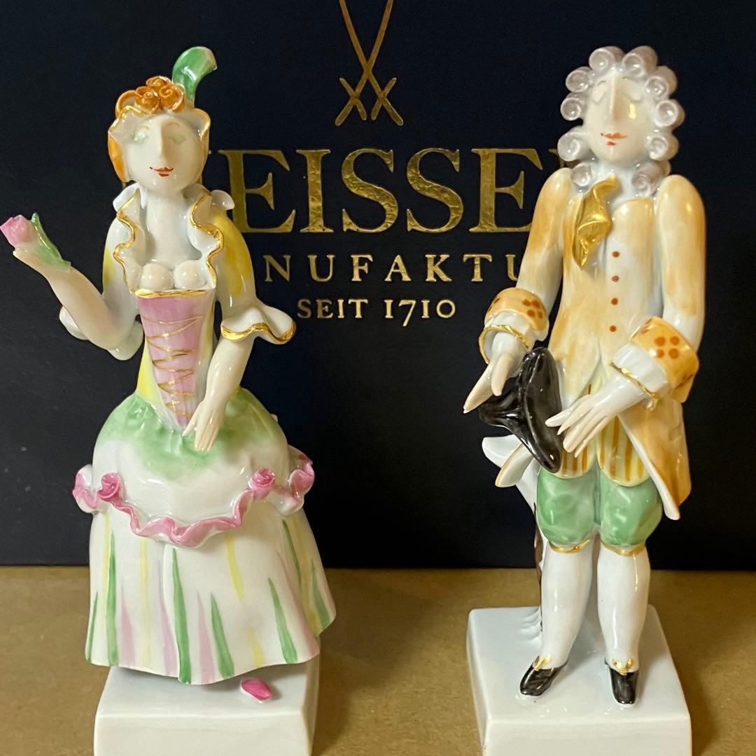 ◆マイセン◆ MEISSEN フィギュリン ペア人形 ロココ