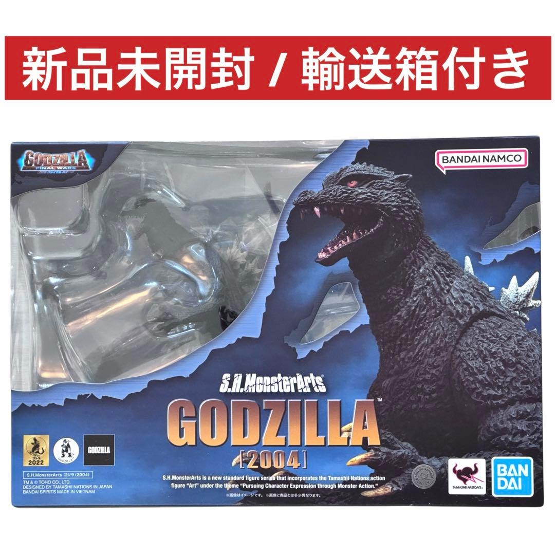 新品未開封 / 輸送箱付 / S.H.MonsterArts ゴジラ(2004)