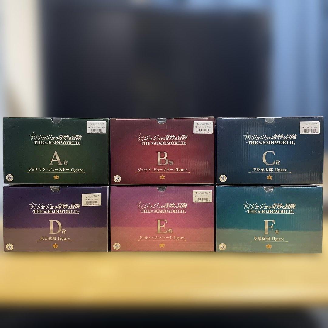 ジョジョの奇妙な冒険 -THE★JOJO WORLD- フィギュア6種＋下位賞