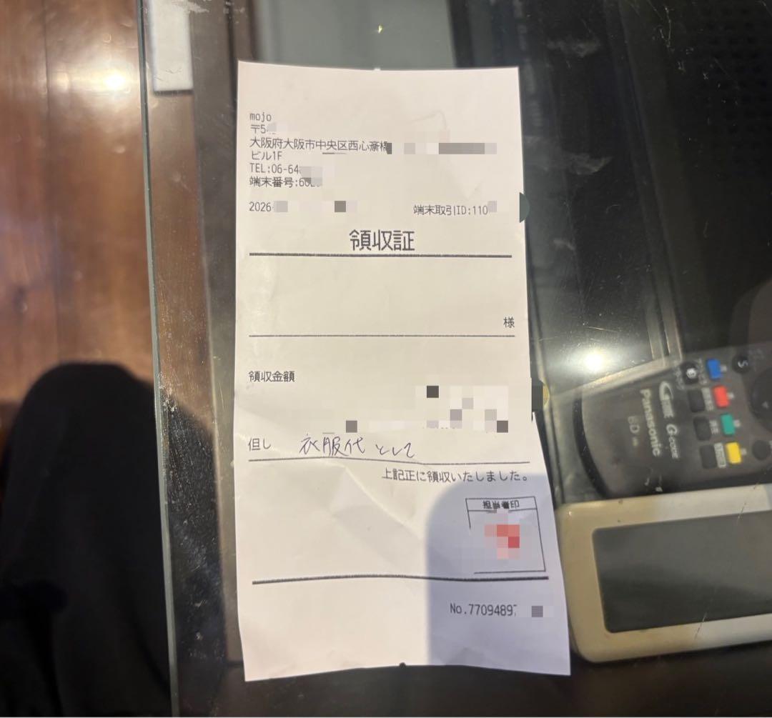 即日発送　corteiz セットアップ　ベロア　ブラック　 Mサイズ