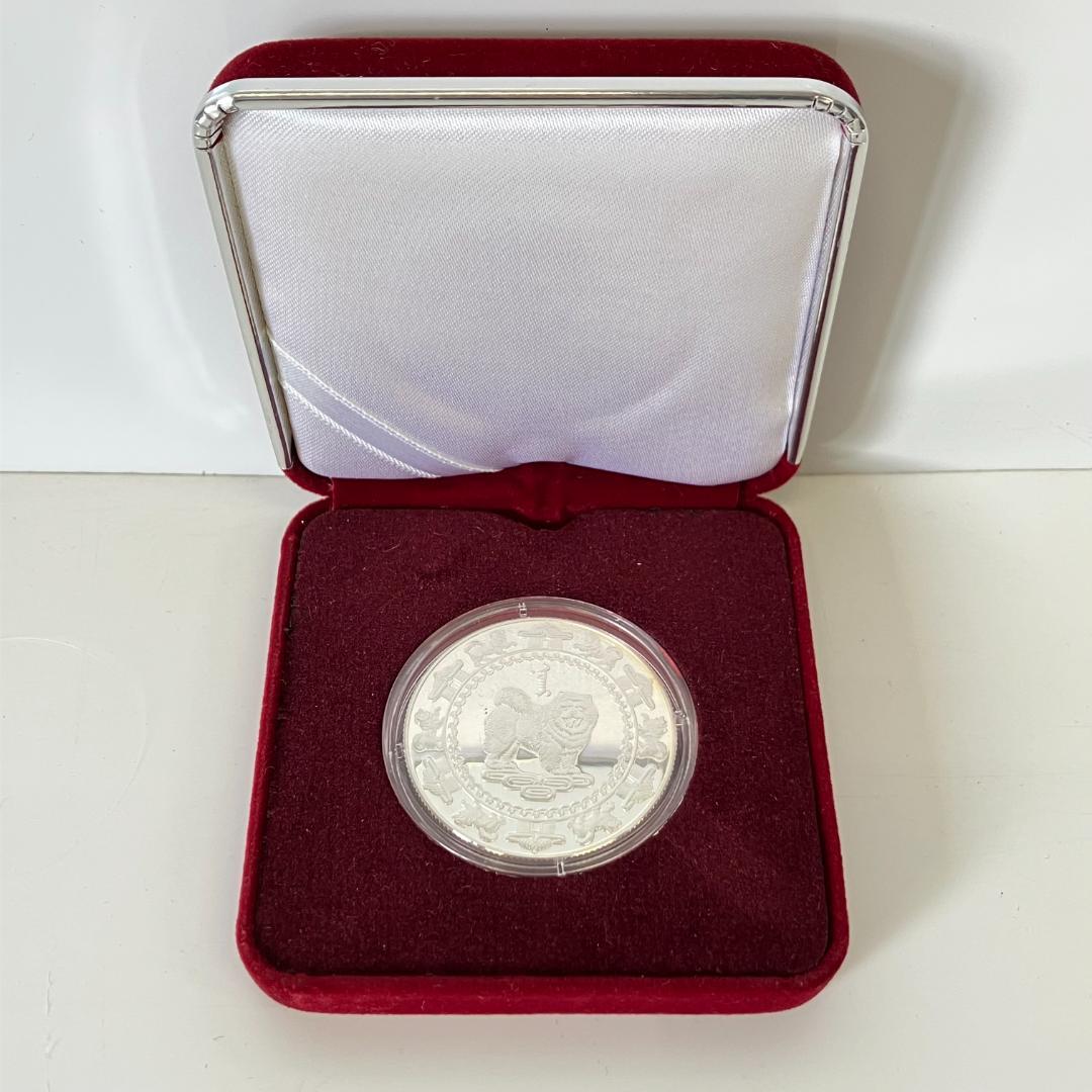 モンゴル銀行発行 旧暦戌年記念 トゥグルグ 2006年