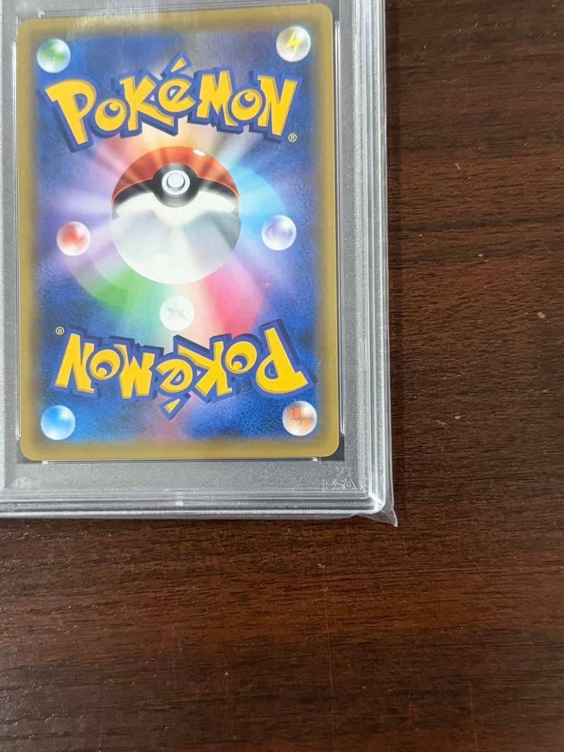 ・ソルガレオ&ルナアーラGX SA PSA10 ・リーリエ&コスモッグ　未開封