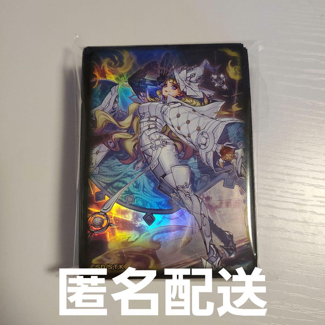 遊戯王 原罪のディアベルゼ スリーブ AGF 韓国