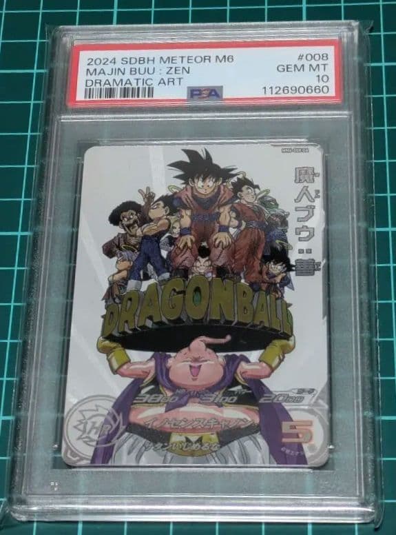 MM6-008 DA 魔人ブウ:善 PSA10
