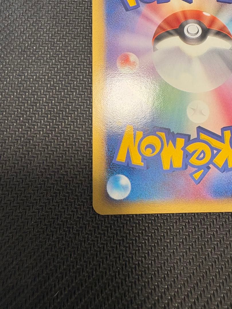 【1ED】ルギアex ☆ 拡張パック 金の空、銀の海 090/106