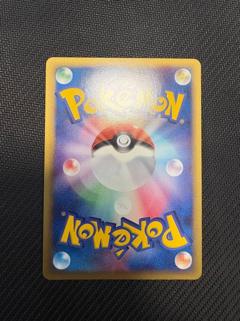 【1ED】ルギアex ☆ 拡張パック 金の空、銀の海 090/106