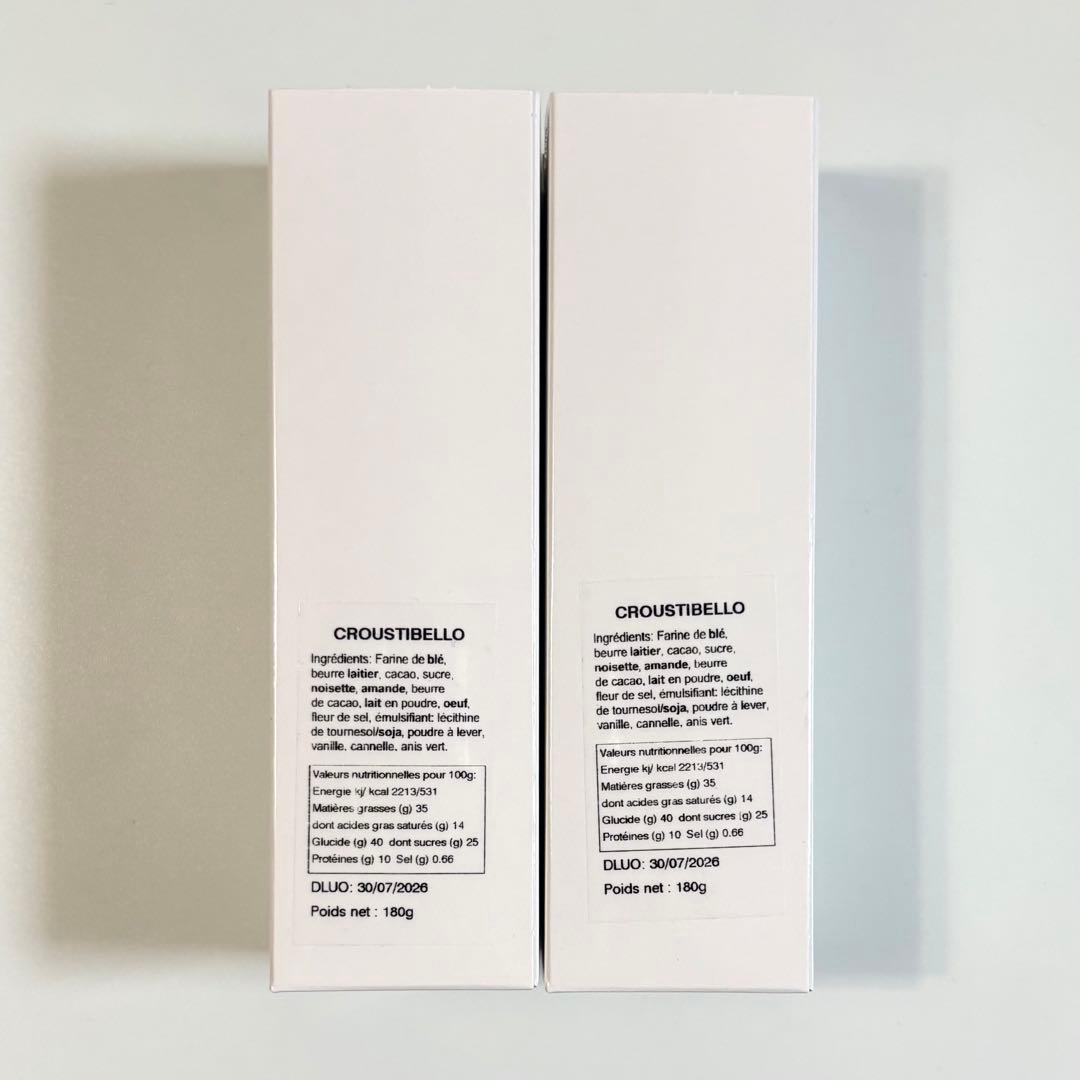 2個セット★Philippe Bel フィリップベル☆クルスティベロ 180g