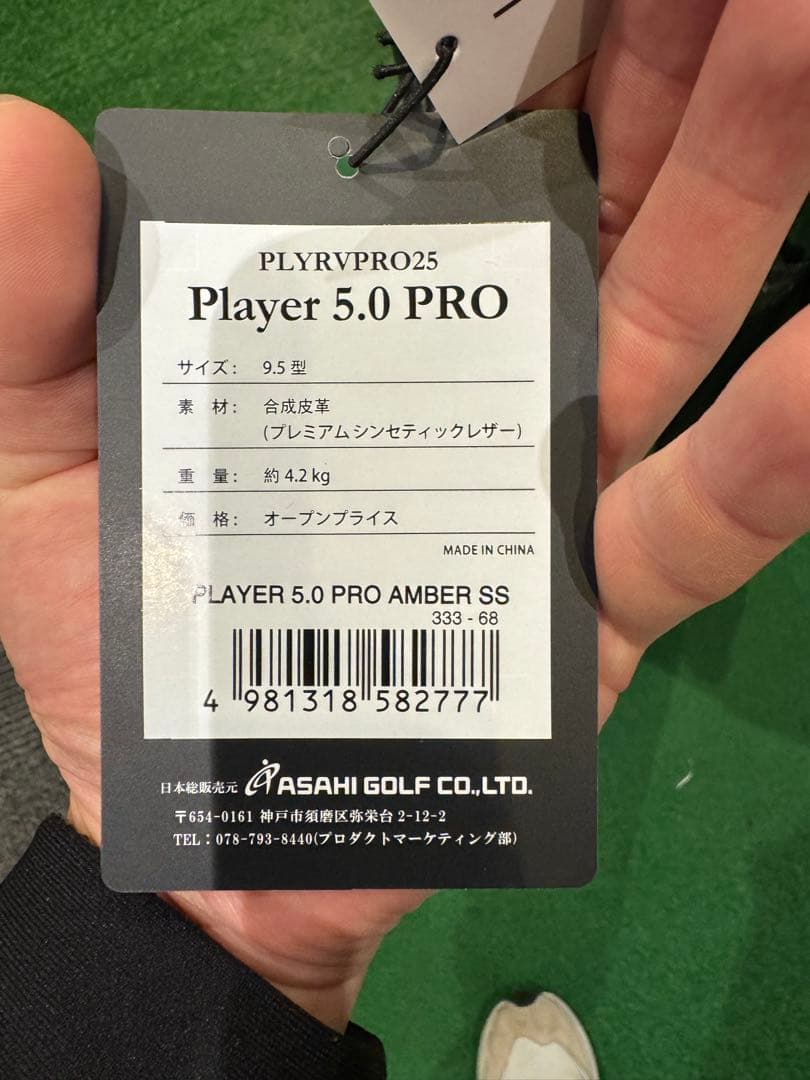 ベゼル　プレイヤー5.0スタンドキャディバッグ