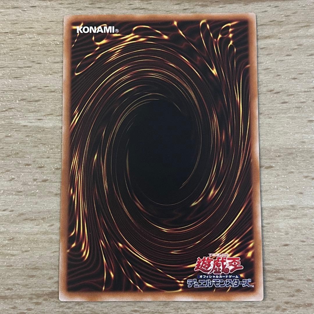 遊戯王 カード　青眼の白龍　プリシク　スタンプエディション