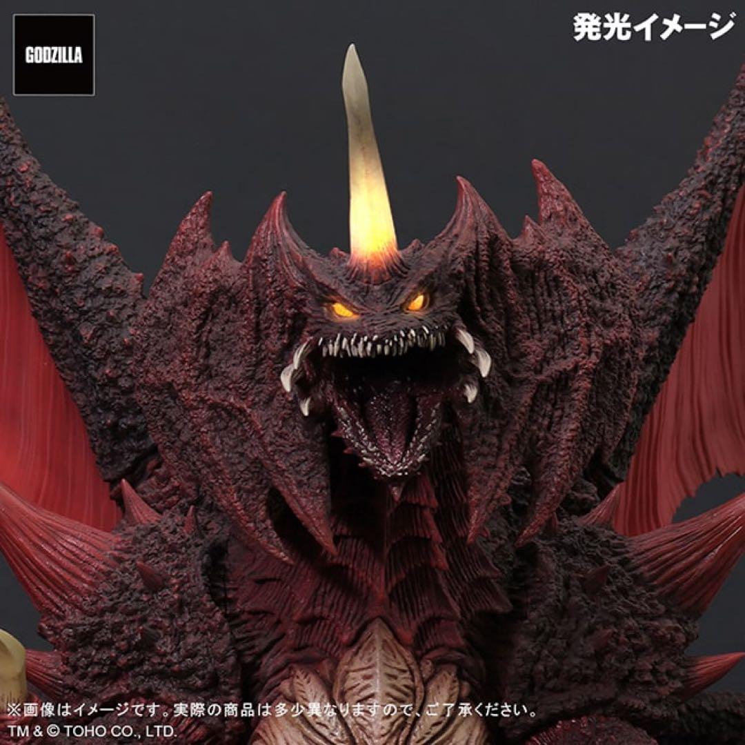 yuyuyu リアル.マスタ-.コレクション黒龍工房デストロィア完全体