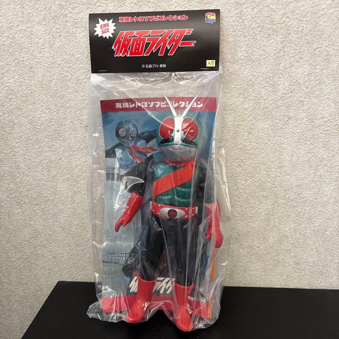 東映レトロソフビコレクション　仮面ライダー新2号