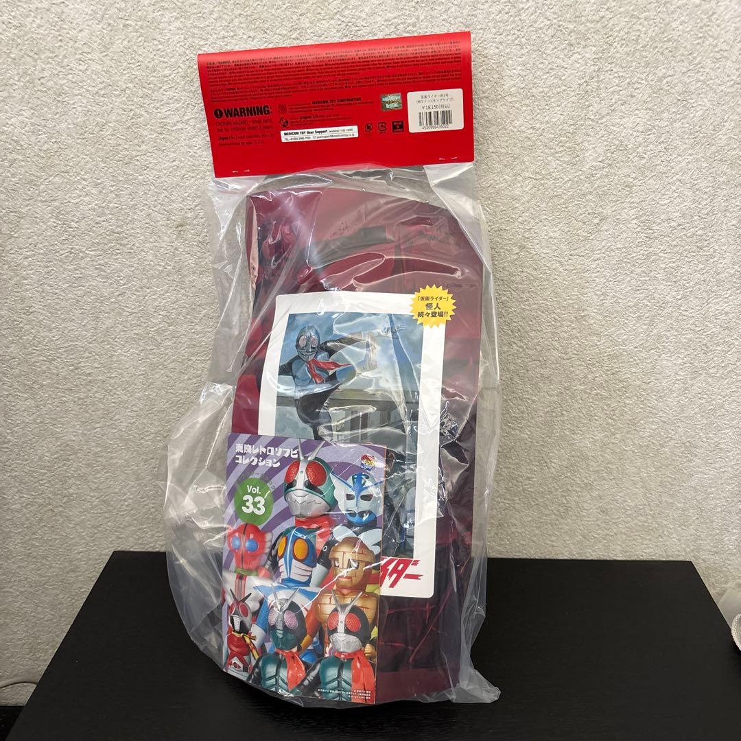 東映レトロソフビコレクション　仮面ライダー新2号