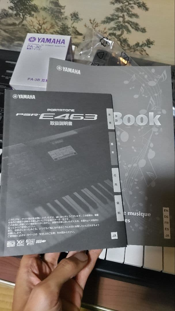 ｍ*ｎ様 Yamaha PSR-E463 キーボード