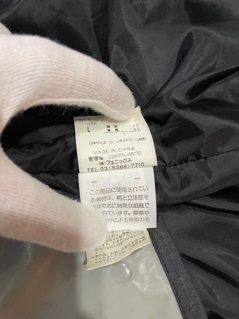 スノーボードウエア　エターナルユース