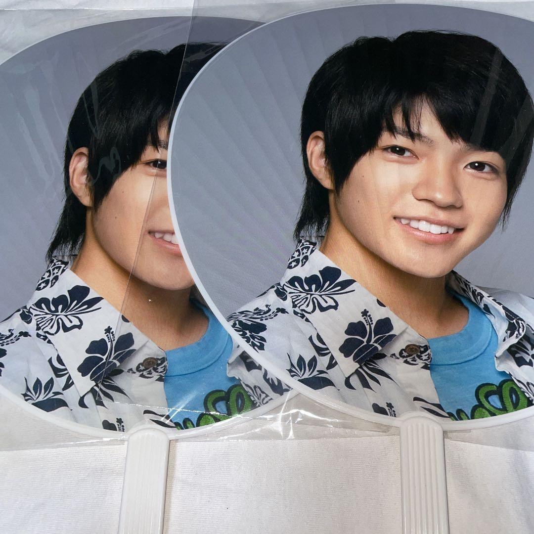 西畑大吾 団扇 セット