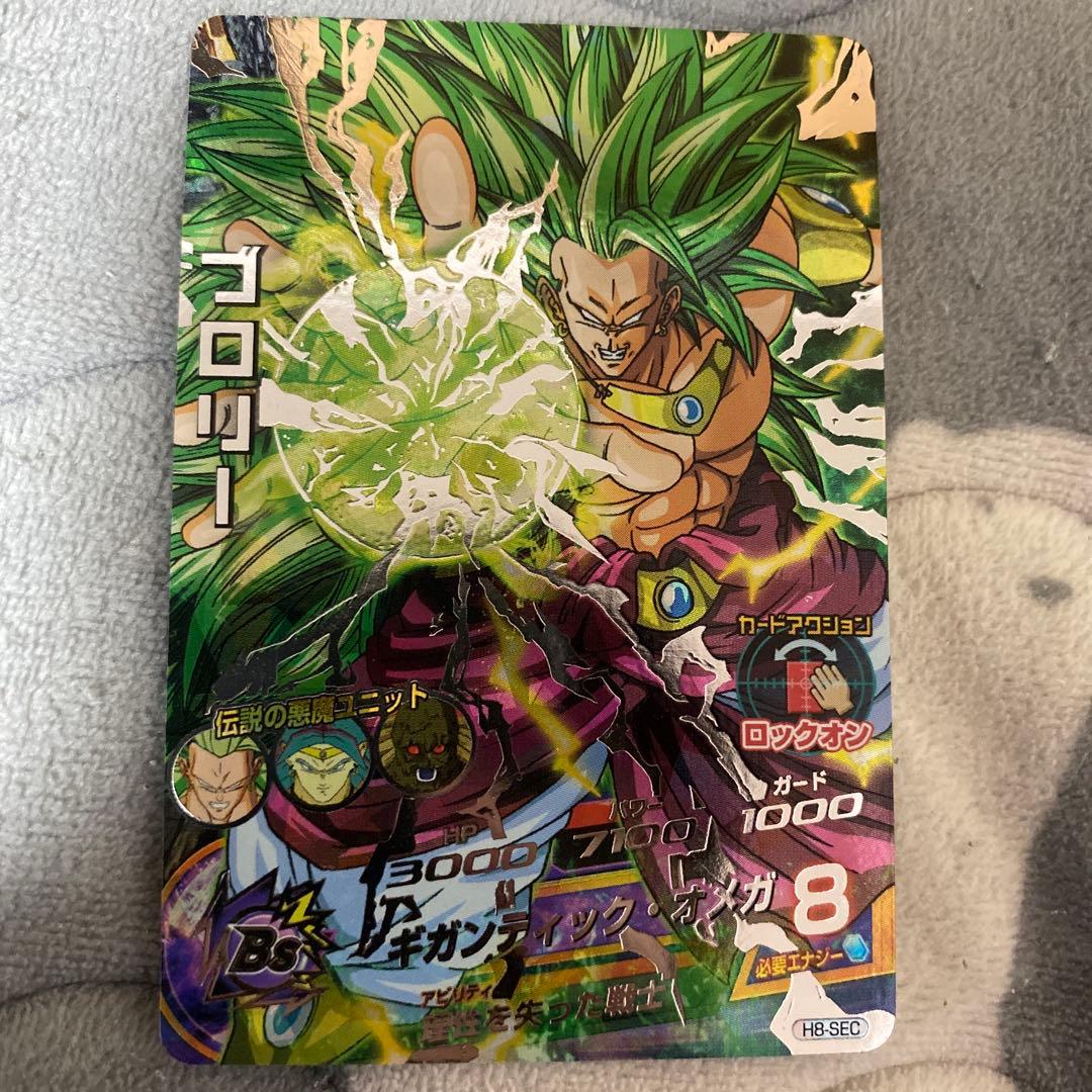 お*豆様 ドラゴンボールヒーローズ　h8-sec ブロリー　美品