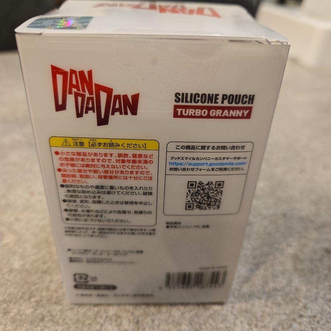 DAN DA DAN TURBO GRANNY ターボババア