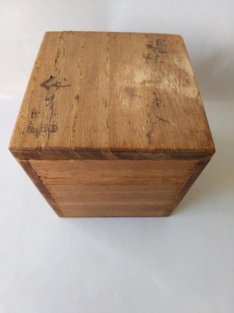 古瀬戸 緑釉 茶入 加藤作助 作 仕覆 笹蔓緞子 共箱 茶入 茶道具 美品 です