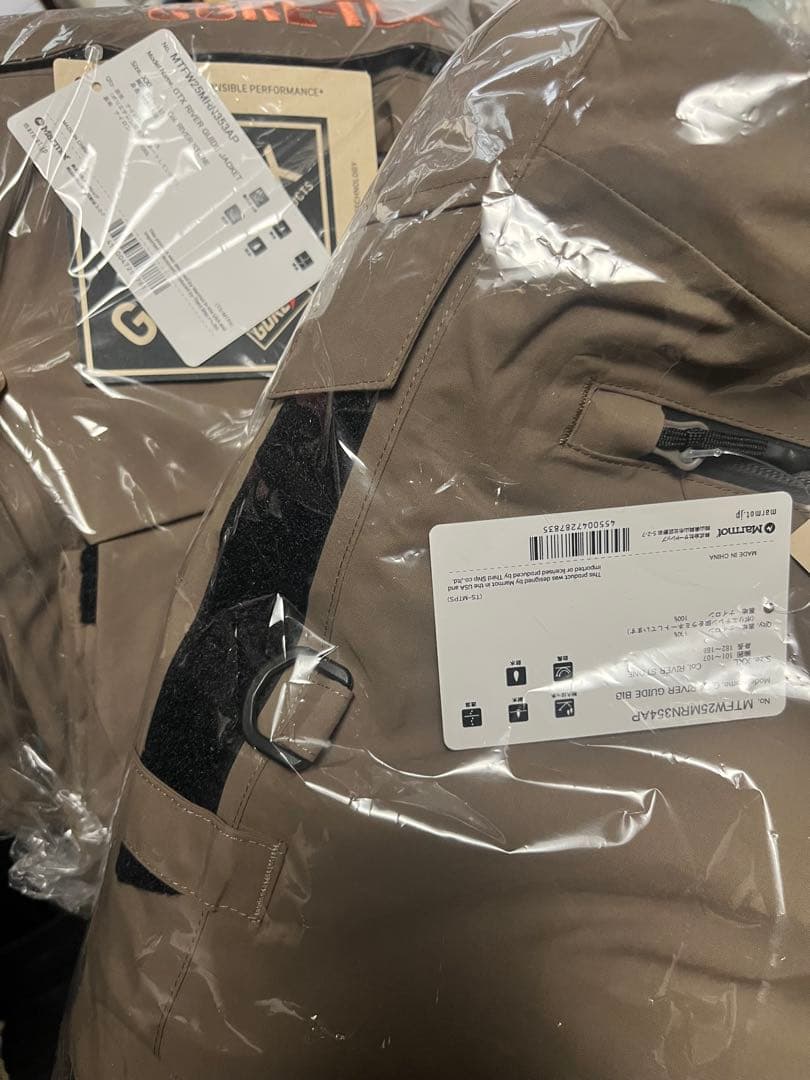 STABRIDGE Marmot GTX  Guide セットアップ