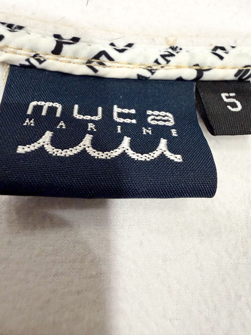 muta MARINE ナイロンBIGパーカー