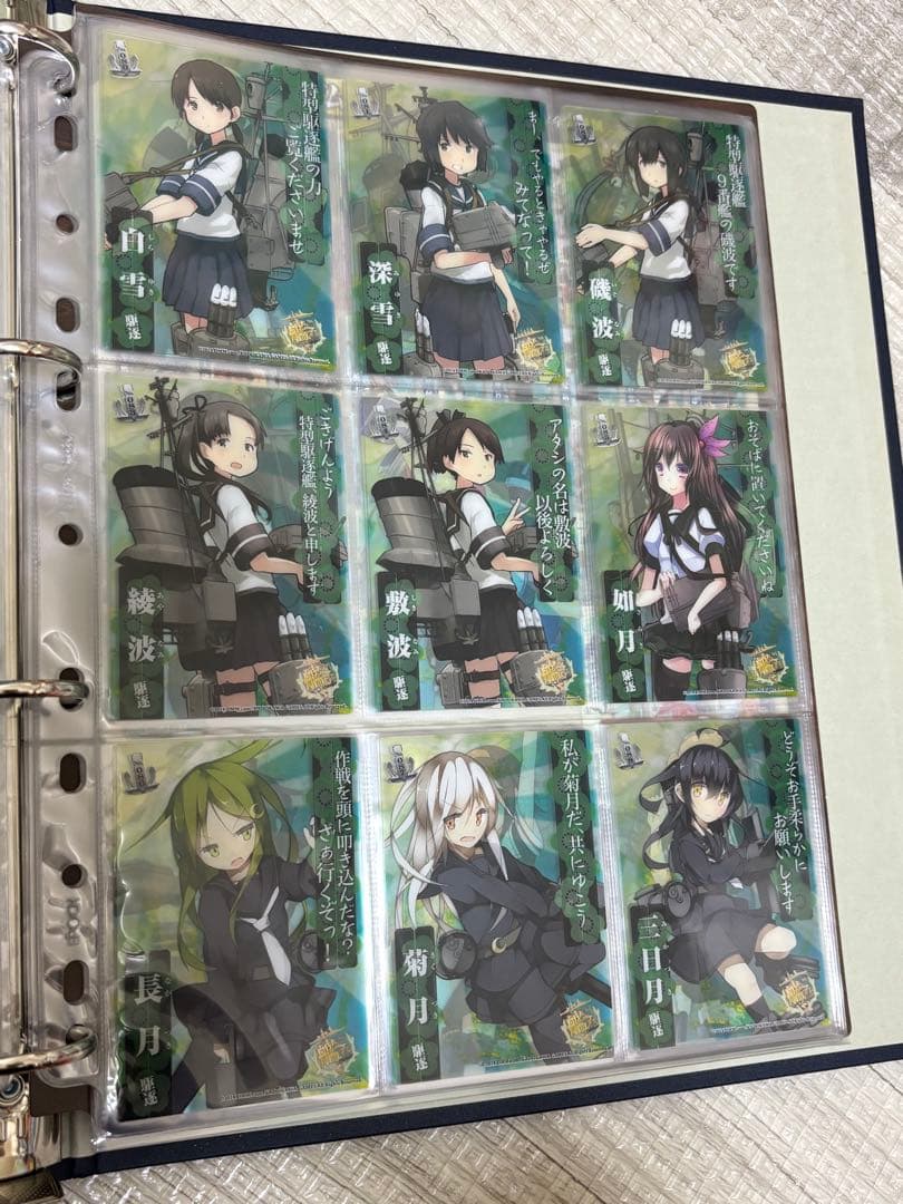 艦これ クリアカード カードガム ファイル 艦娘蒐集作戦 報告書