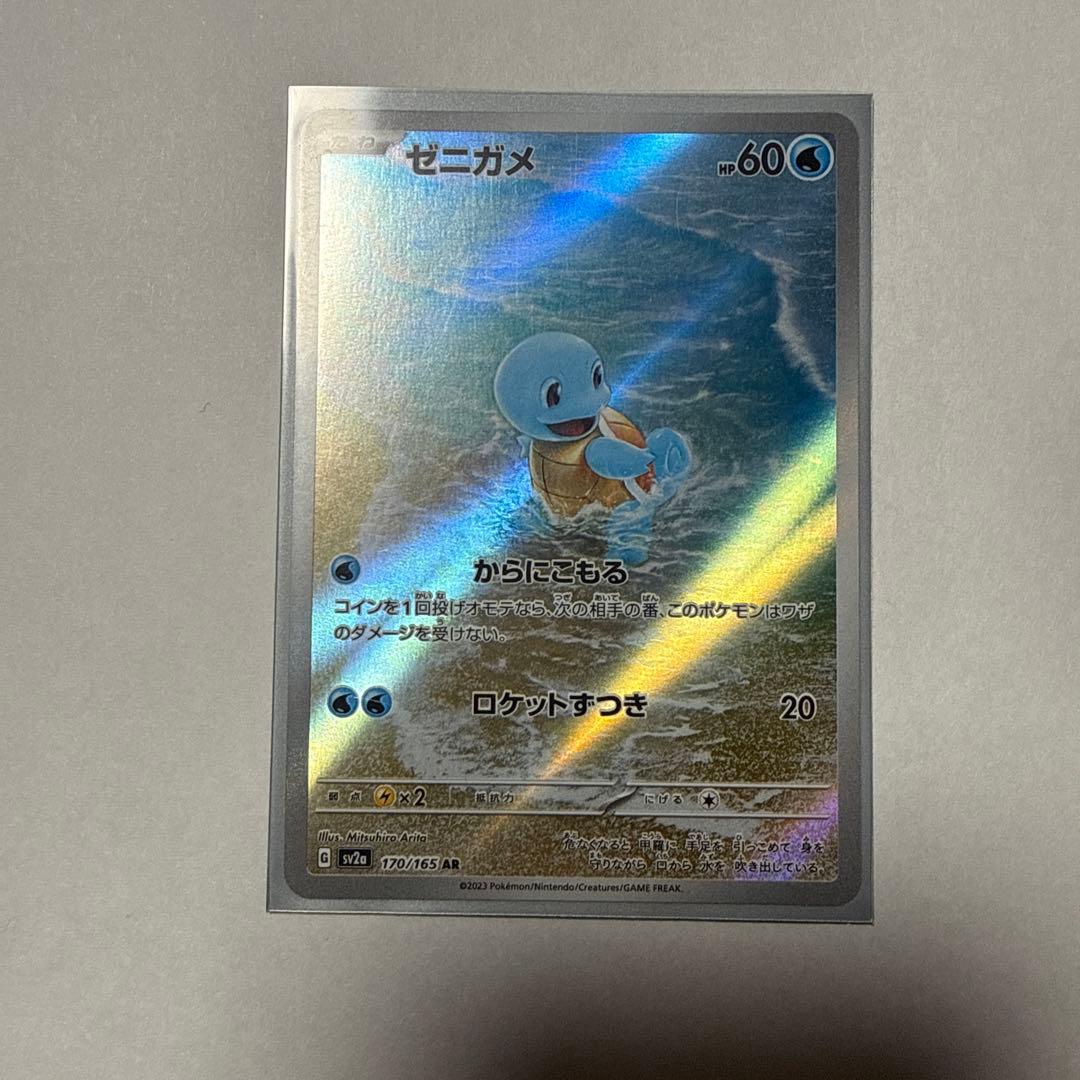 ポケモンカード まとめ売り 色違い　AR72枚セット