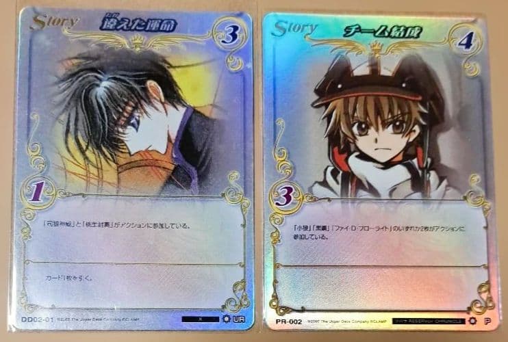 CLAMP in CARDLAND ツバサ、エックス トレカ