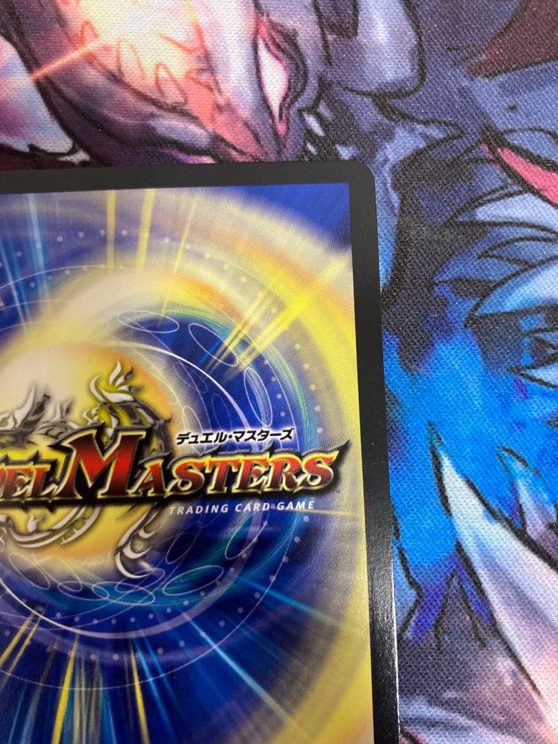 デュエマ 【金トレジャー】絶望と反魂と滅殺の決断　パーフェクトダークネス