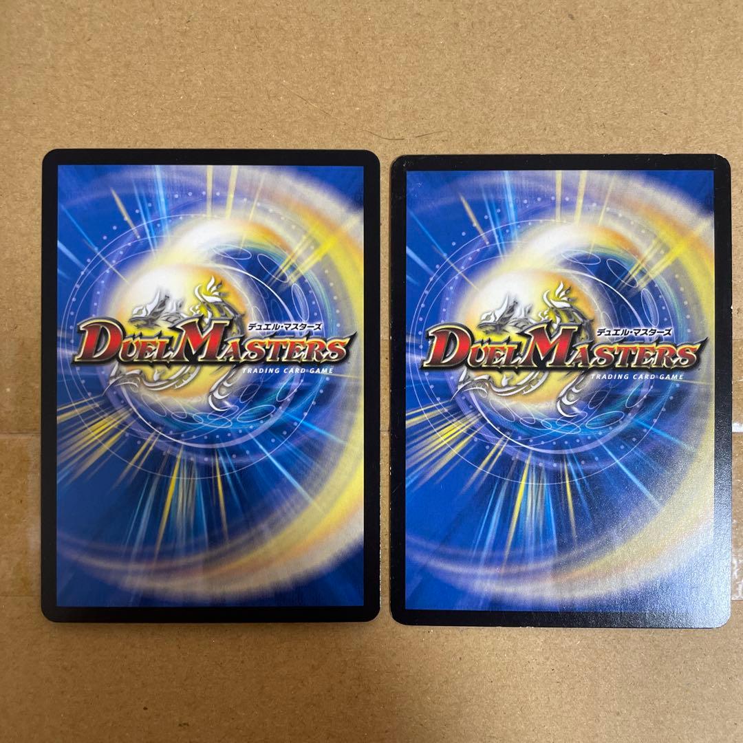 デュエルマスターズ　天命龍装　ホーリーエンド　ナウ・オア・ネバー