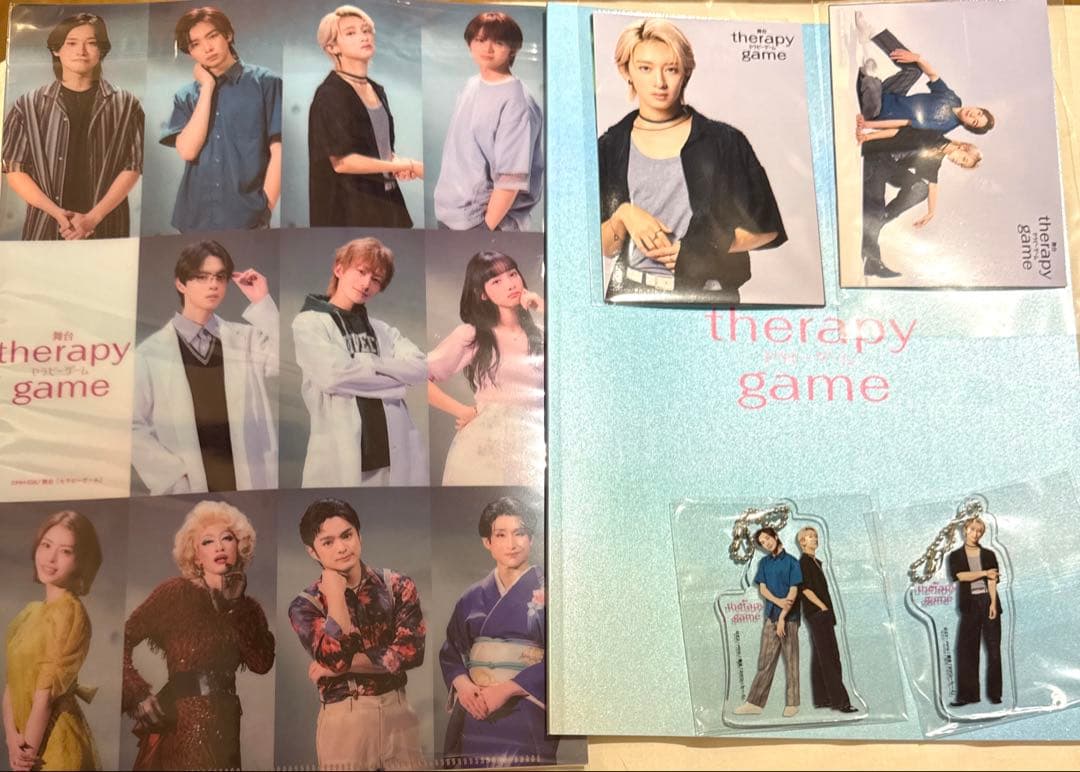 舞台　セラピーゲーム